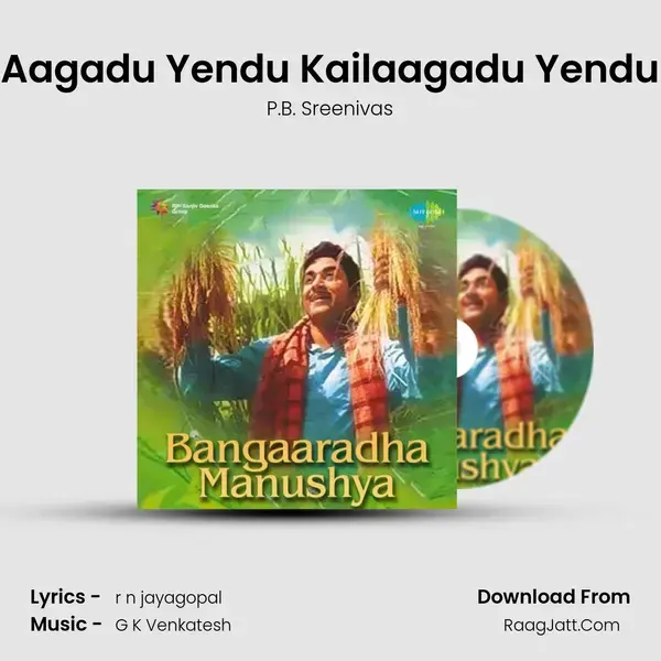 Aagadu Yendu Kailaagadu Yendu Song mp3 | P.B. Sreenivas