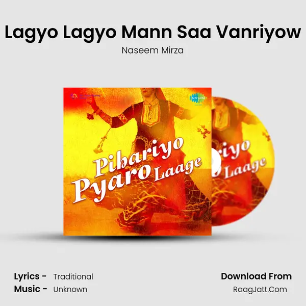 Lagyo Lagyo Mann Saa Vanriyow mp3 song