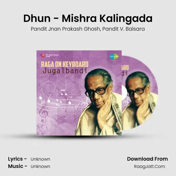 Dhun - Mishra Kalingada mp3 song