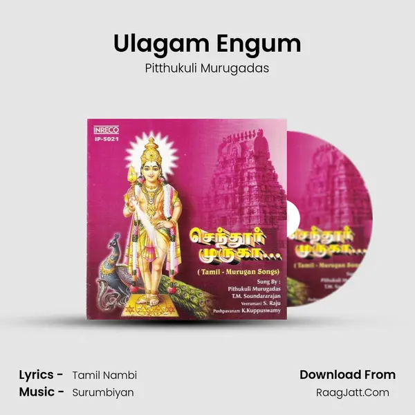 Ulagam Engum Song mp3 | Pitthukuli Murugadas