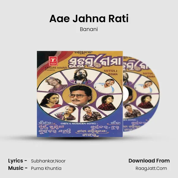 Aae Jahna Rati Song mp3 | Banani