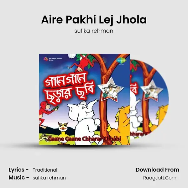 Aire Pakhi Lej Jhola Song mp3 | sufika rehman