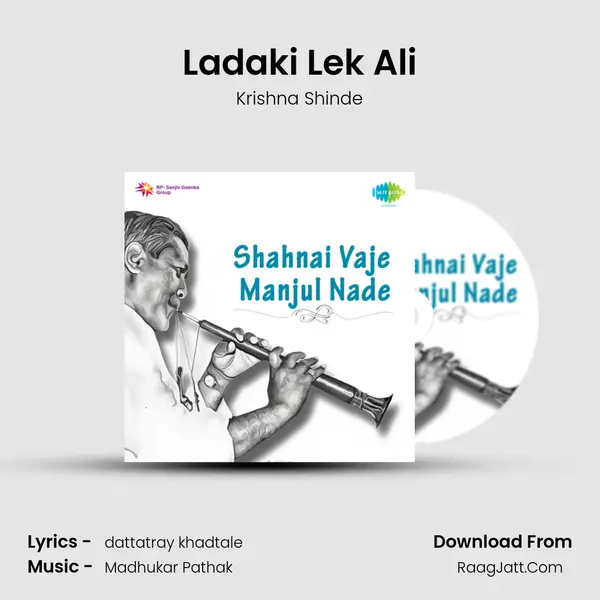 Ladaki Lek Ali Song mp3 | Krishna Shinde