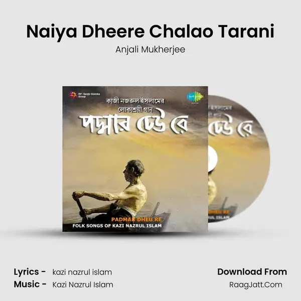 Naiya Dheere Chalao Tarani mp3 song