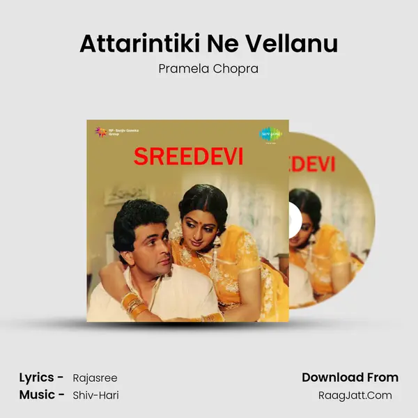 Attarintiki Ne Vellanu Song mp3 | Pramela Chopra