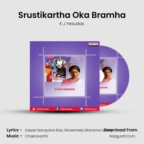 Srustikartha Oka Bramha Song mp3 | K J Yesudas