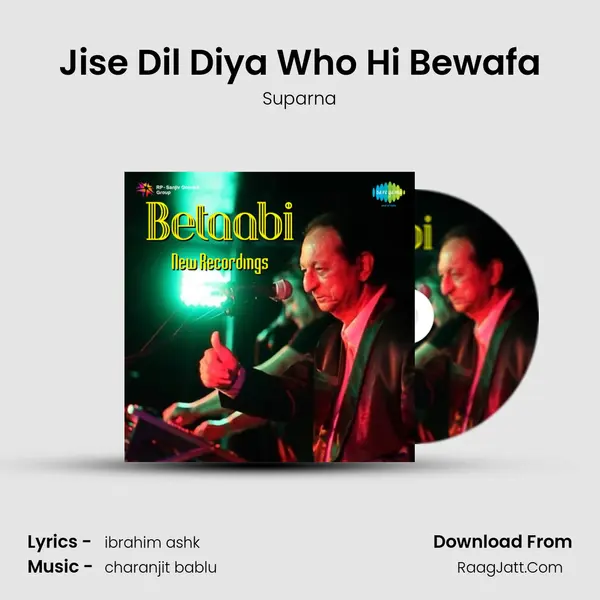 Jise Dil Diya Who Hi Bewafa Song mp3 | Suparna