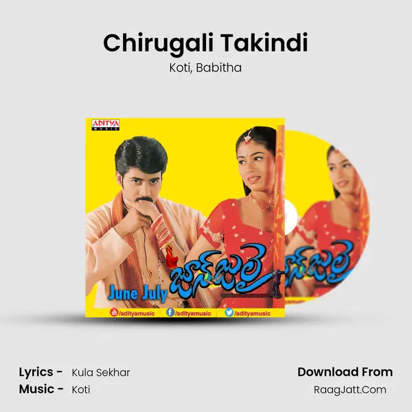 Chirugali Takindi Song mp3 | Koti