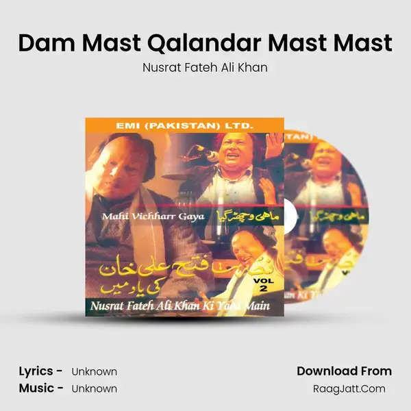 Dam Mast Qalandar Mast Mast Song mp3 | Nusrat Fateh Ali Khan