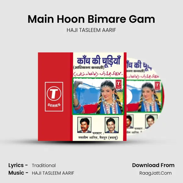 Main Hoon Bimare Gam Song mp3 | HAJI TASLEEM AARIF