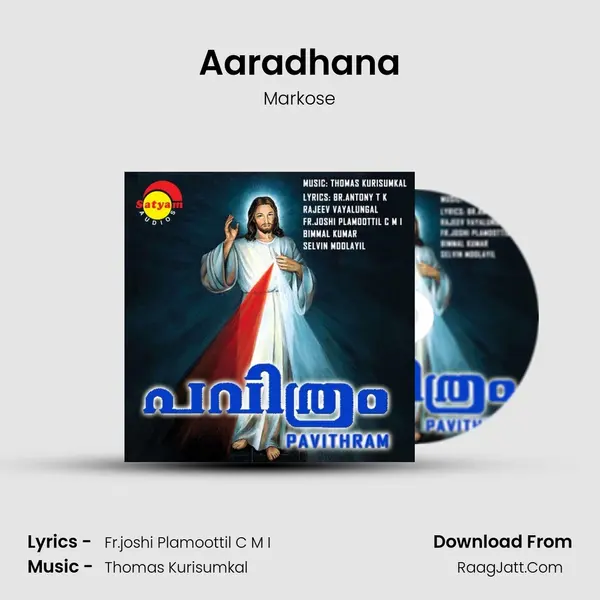 Aaradhana Song mp3 | Markose