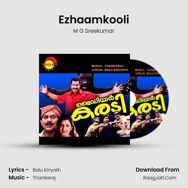 Ezhaamkooli mp3 song