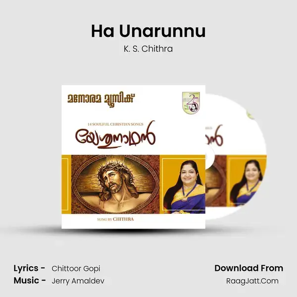 Ha Unarunnu Song mp3 | K. S. Chithra