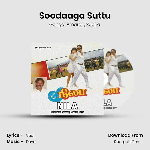 Soodaaga Suttu Song mp3 | Gangai Amaran