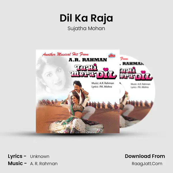 Dil Ka Raja Song mp3 | Sujatha Mohan