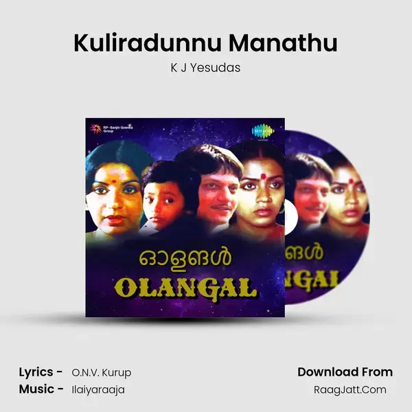 Kuliradunnu Manathu Song mp3 | K J Yesudas