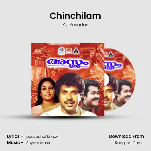 Chinchilam Song mp3 | K J Yesudas