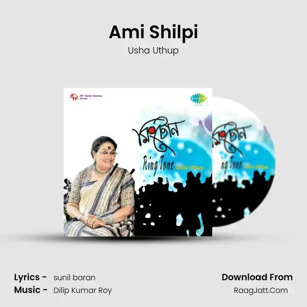 Ami Shilpi Song mp3 | Usha Uthup