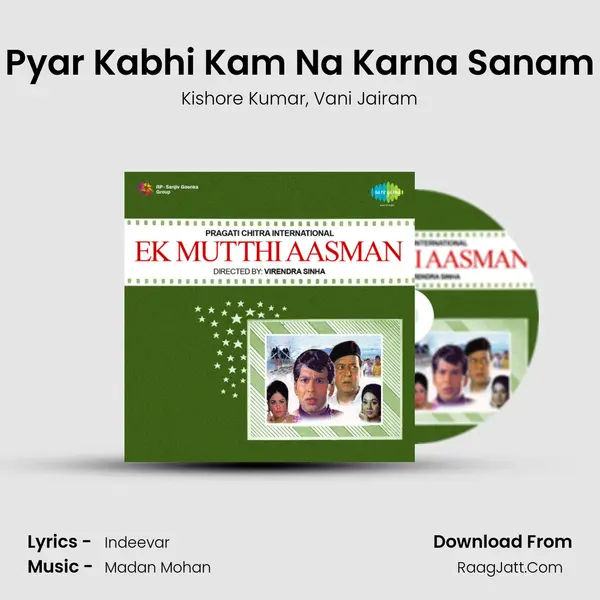 Pyar Kabhi Kam Na Karna Sanam Song mp3 | Kishore Kumar