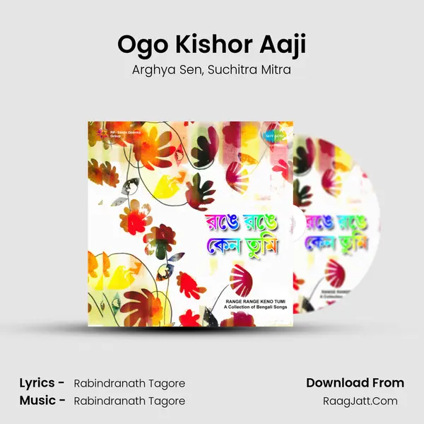 Ogo Kishor Aaji Song mp3 | Arghya Sen