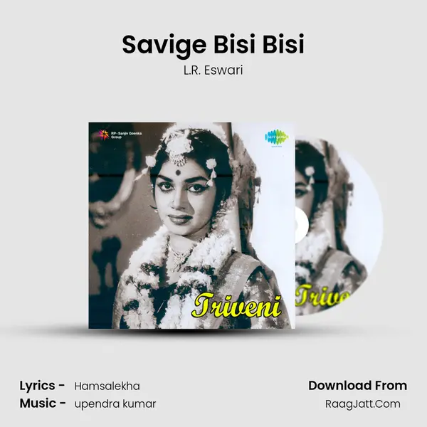 Savige Bisi Bisi Song mp3 | L.R. Eswari