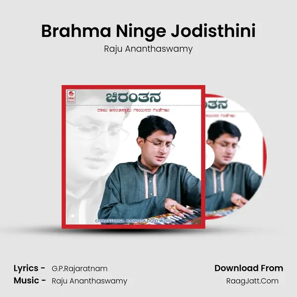 Brahma Ninge Jodisthini Song mp3 | Raju Ananthaswamy