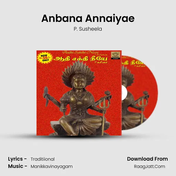 Anbana Annaiyae Song mp3 | P. Susheela