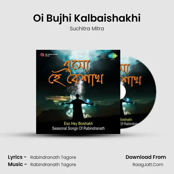 Oi Bujhi Kalbaishakhi Song mp3 | Suchitra Mitra