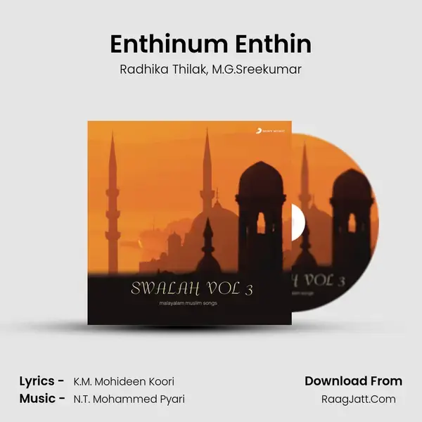 Enthinum Enthin Song mp3 | Radhika Thilak