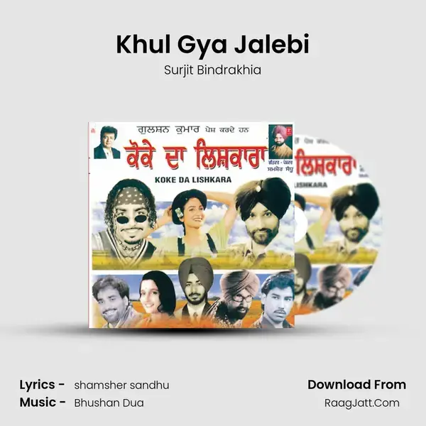 Khul Gya Jalebi Song mp3 | Surjit Bindrakhia