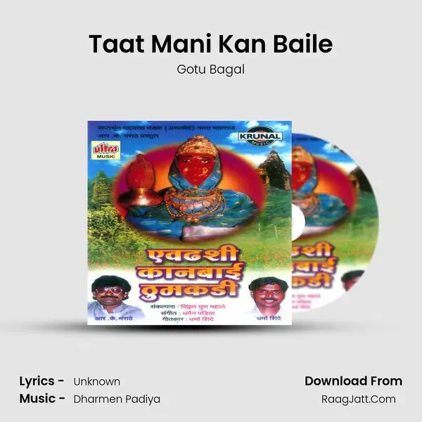 Taat Mani Kan Baile Song mp3 | Gotu Bagal