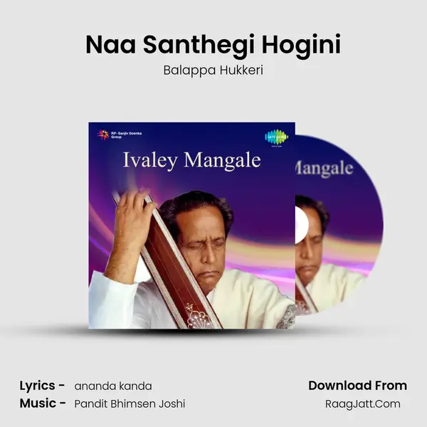 Naa Santhegi Hogini mp3 song