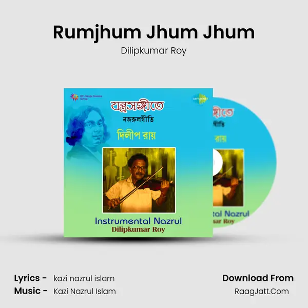 Rumjhum Jhum Jhum Song mp3 | Dilipkumar Roy