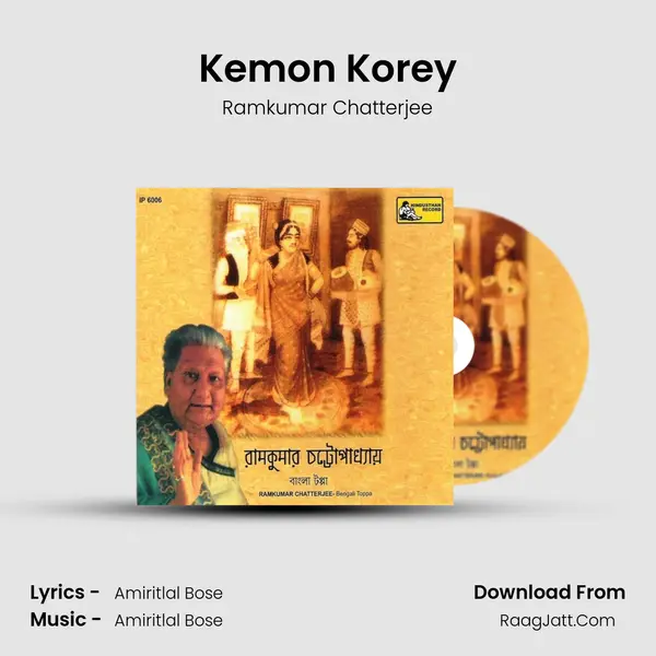 Kemon Korey Song mp3 | Ramkumar Chatterjee