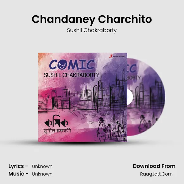 Chandaney Charchito Song mp3 | Sushil Chakraborty