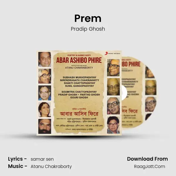 Prem Song mp3 | Pradip Ghosh