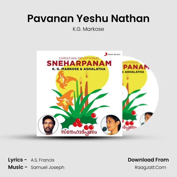 Pavanan Yeshu Nathan mp3 song