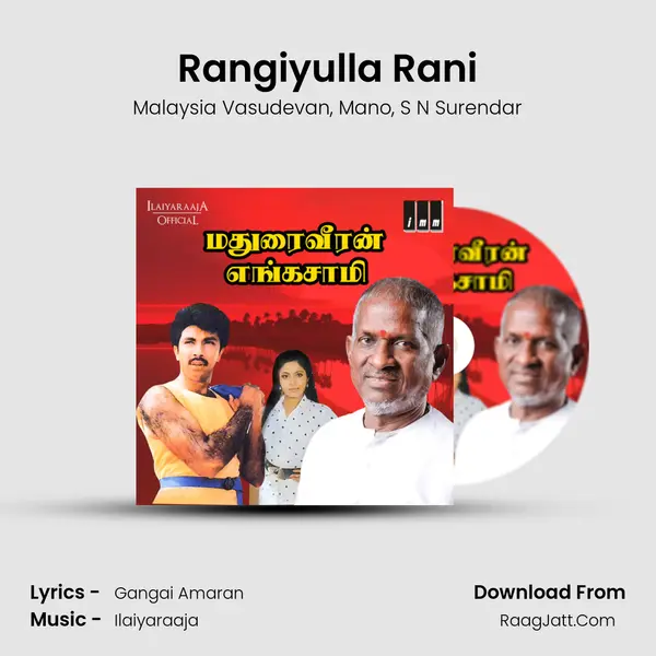 Rangiyulla Rani Song mp3 | Malaysia Vasudevan