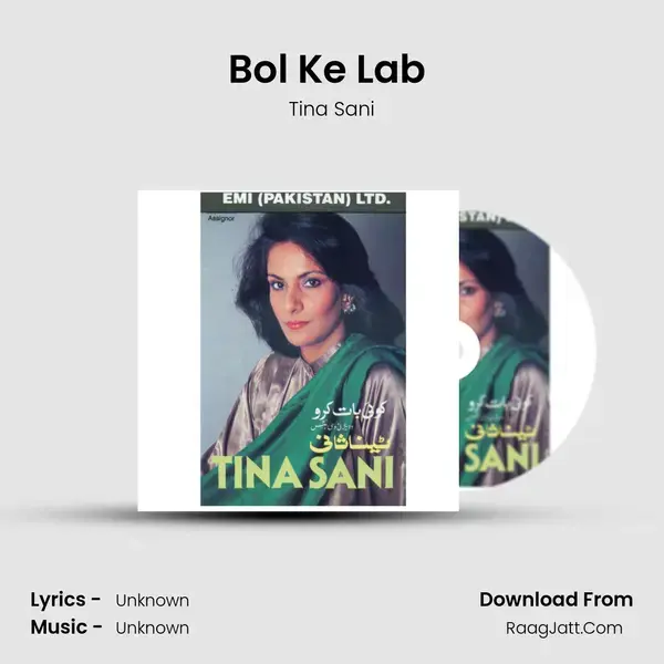 Bol Ke Lab (Tapish) Song mp3 | Tina Sani