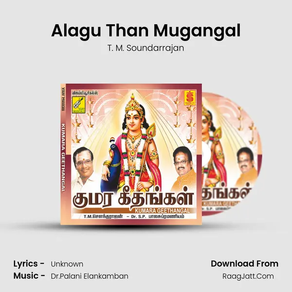 Alagu Than Mugangal mp3 song