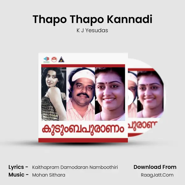 Thapo Thapo Kannadi Song mp3 | K J Yesudas