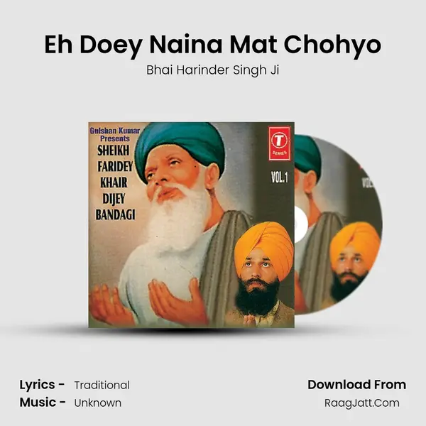 Eh Doey Naina Mat Chohyo mp3 song