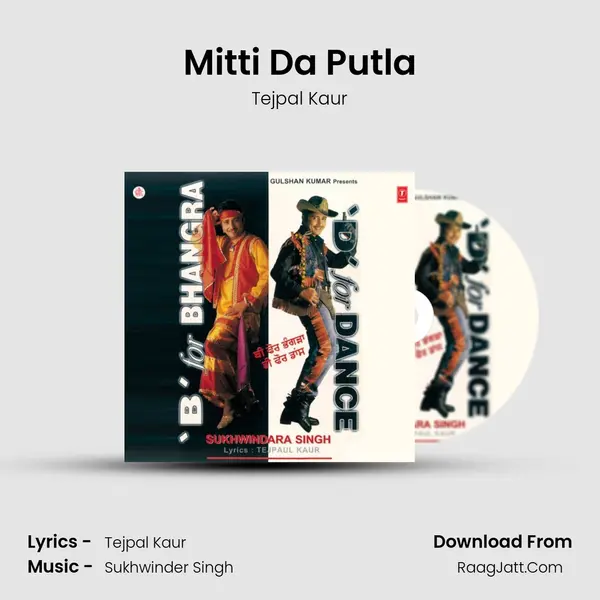 Mitti Da Putla mp3 song