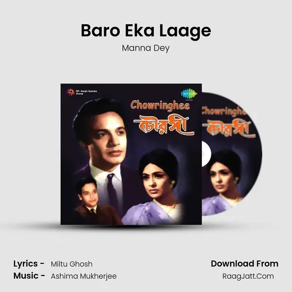 Baro Eka Laage Song mp3 | Manna Dey