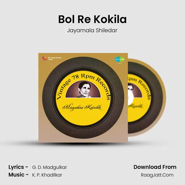 Bol Re Kokila mp3 song