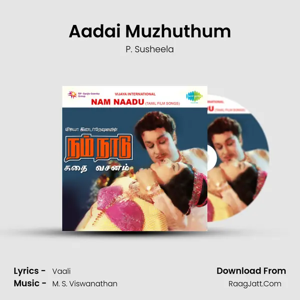 Aadai Muzhuthum Song mp3 | P. Susheela