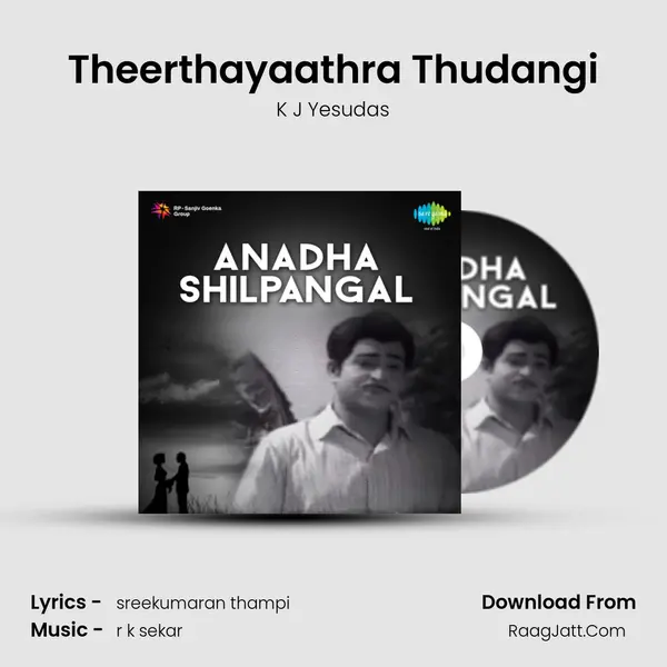 Theerthayaathra Thudangi Song mp3 | K J Yesudas