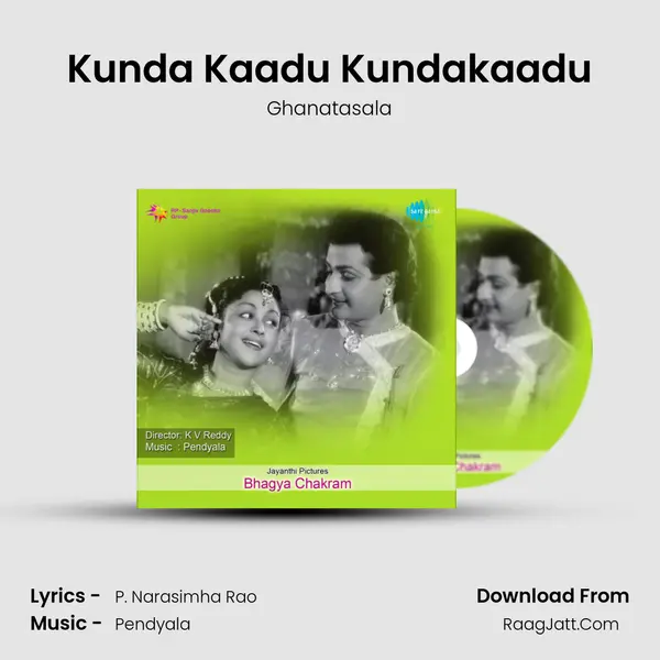 Kunda Kaadu Kundakaadu Song mp3 | Ghanatasala