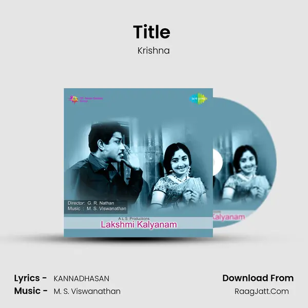 Title (Nadaswaram) Song mp3 | Krishna