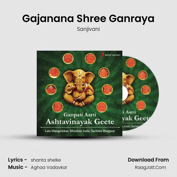 Gajanana Shree Ganraya Song mp3 | Sanjivani